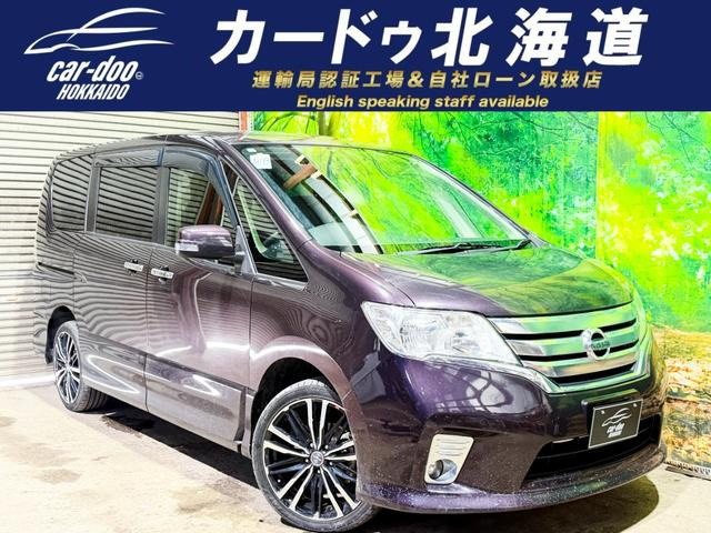 セレナ2.0 ハイウェイスター 4WD