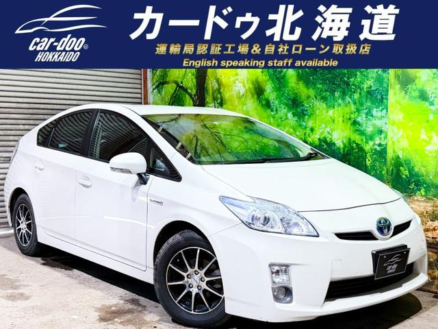 プリウス1.8 S