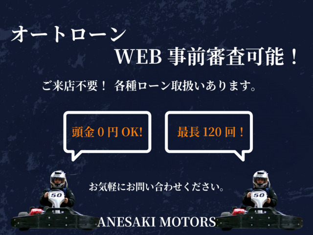 �e�ЃI�[�g���[���̎�舵���������܂��B����0�~�A�Œ�120��!����]�ɍ��킹�����x�����񐔂̂��I�����\�ł��B