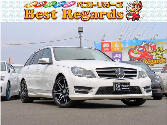 CクラスワゴンC180 アバンギャルド