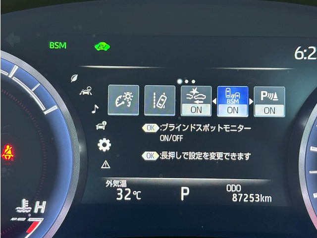 クラウンハイブリッド 3.5 G エグゼクティブ
