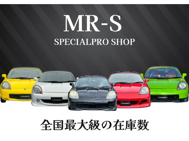 �y�S���ő勉��MR-S�݌ɐ��z�ڂ����͂��d�b������LINE�܂�!TEL0568-27-9100�ALINEURL�uhttps://lin.ee/XkOAOoM�v�ALINEID�u@373nxbyv�v�ł�������������