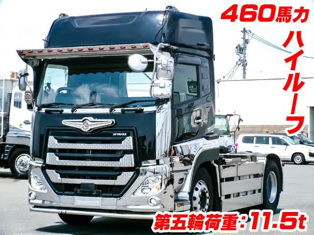 クオントレーラーヘッド