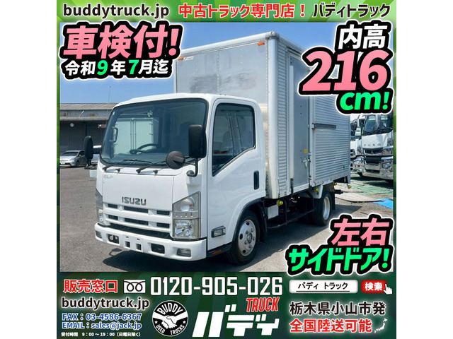 エルフアルミバン