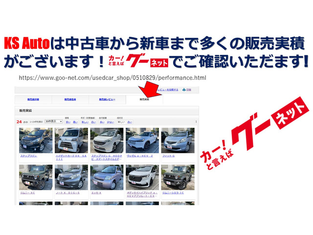 タントX SAIII