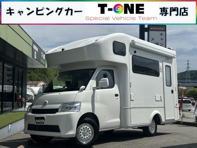 タウンエーストラック