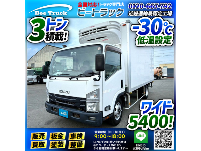 エルフ冷蔵冷凍車