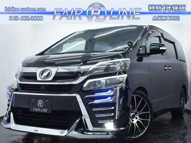 ヴェルファイア2.4 Z