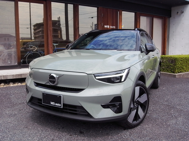 EX40(�{���{) �E���g�� �V���O�����[�^�[�@�p�m���}�T�����[�t�p���[�e�[���Q�[�g ���Îԉ摜