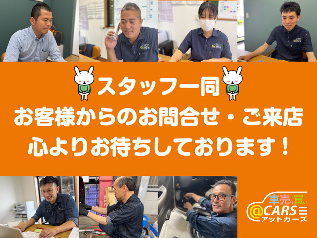 ���A�b�g�J�[�Y�̃X�^�b�t�ꓯ�ł�!���Ί�ƒ��J�ȑΉ��ŁA���q�l�̃J�[���C�t��S�͂ŃT�|�[�g�����Ă��������܂�!���C�y�ɂ�����������������!