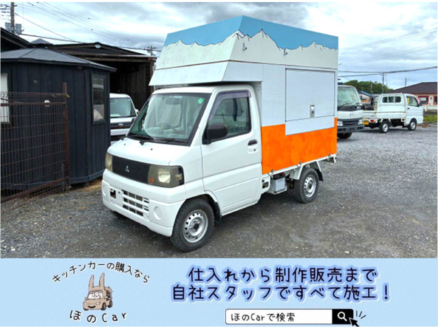 ミニキャブトラック40周年記念スペシャル