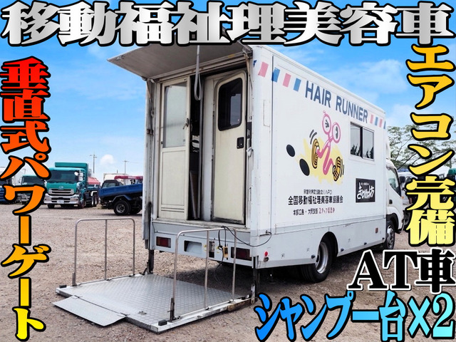 デュトロ