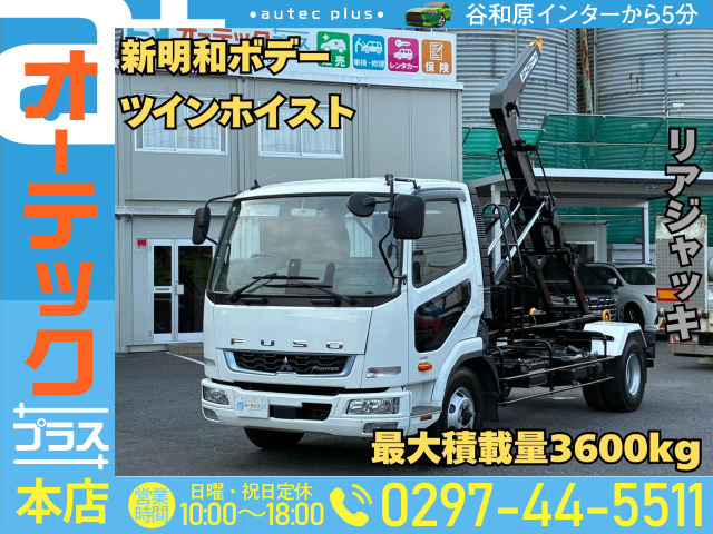 ファイターアームロール