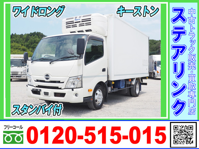デュトロ冷蔵冷凍車