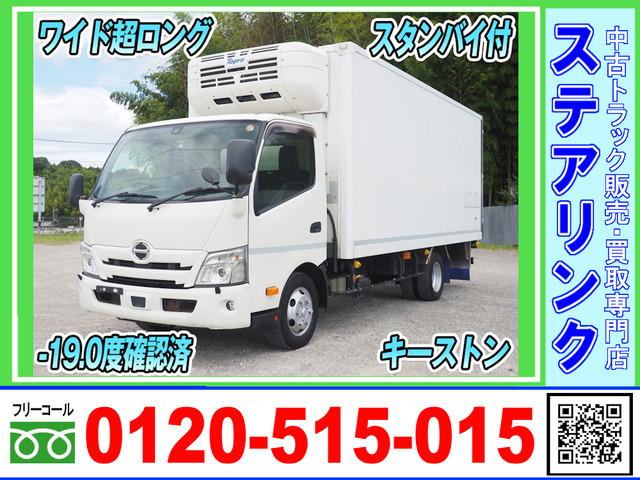 デュトロ冷蔵冷凍車
