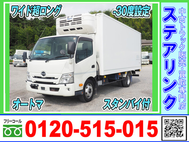 デュトロ冷蔵冷凍車