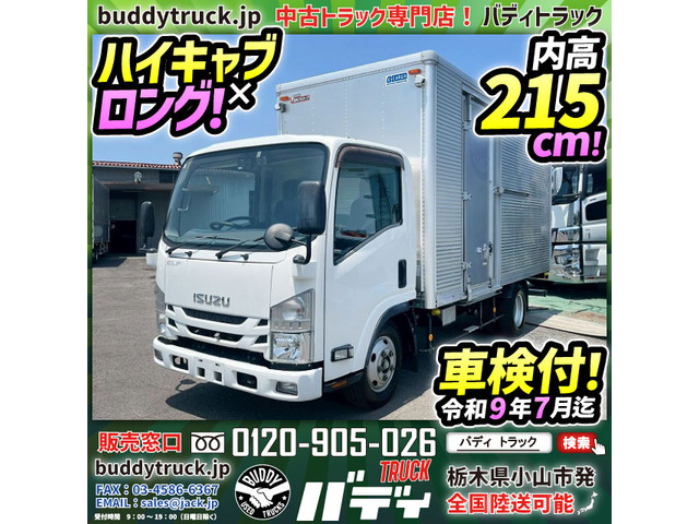 エルフアルミバン