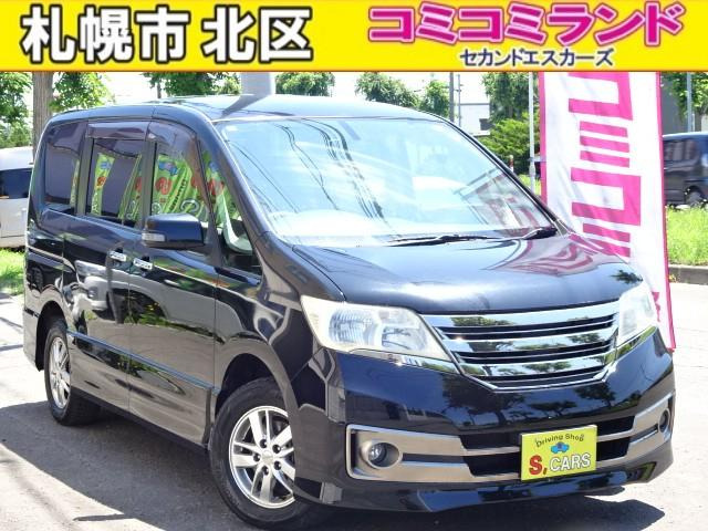 セレナ2.0 ライダー ブラックライン 4WD