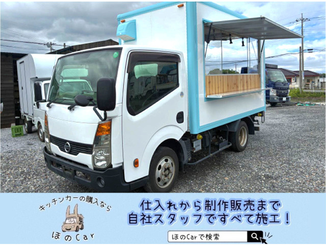 アトラス3.0 フルスーパーロー ディーゼル