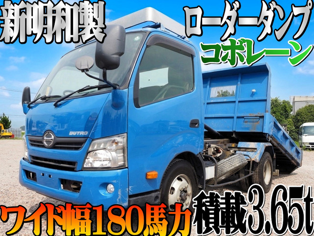 デュトロ