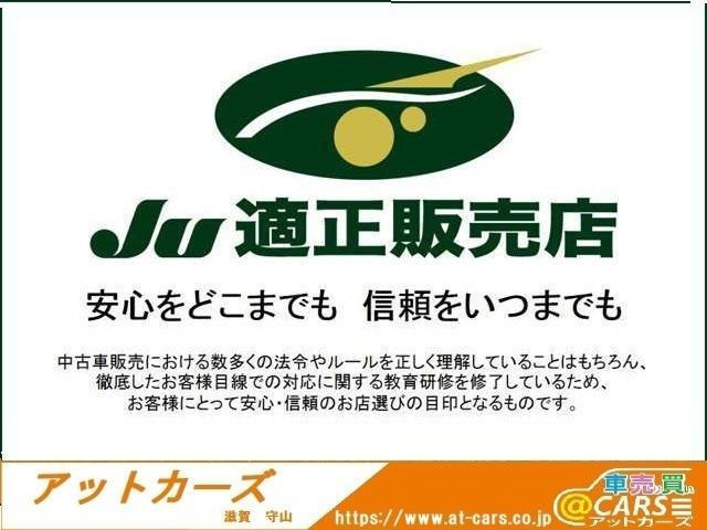 ��JU�V���b�v�����X��JU((��)���{���Î����Ԕ̔�����A����)�����X�ł��B���Î����Ԕ̔��Ƃ̌��S�Ȕ��W��}�邽�ߊ������Ă���܂��B