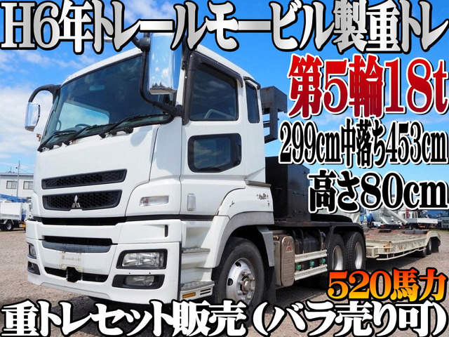スーパーグレートトレーラーヘッド