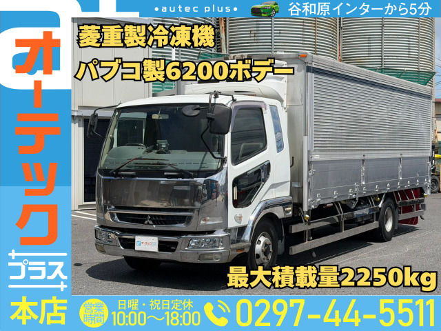ファイター冷凍車