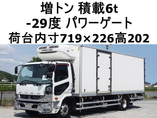 ファイター冷蔵冷凍車