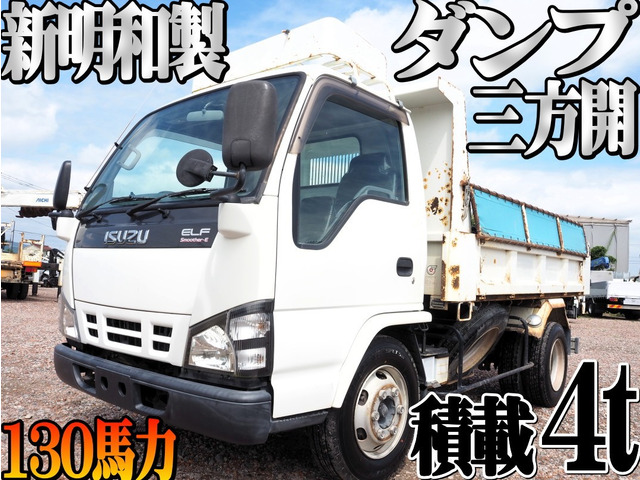 エルフダンプ