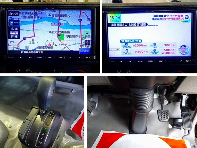 �ЊO�������[�i�r/�����Z�OTV/CD/Bluetooth(CN-E320D) �t���AAT 2�y�_��