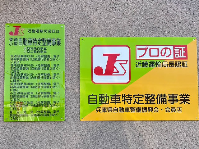 ���ߋE�^�A�ǔF�؍H�ꁚ