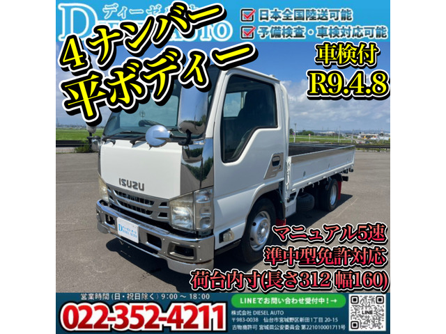 エルフ