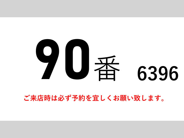 ファイターウィング