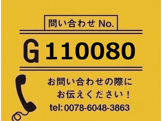 キャンター