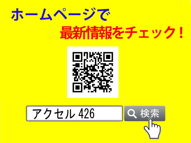 パブリカ
