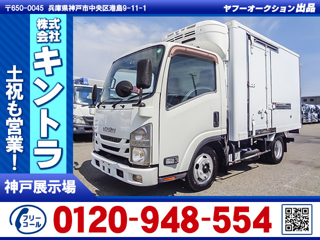 エルフ冷蔵冷凍車