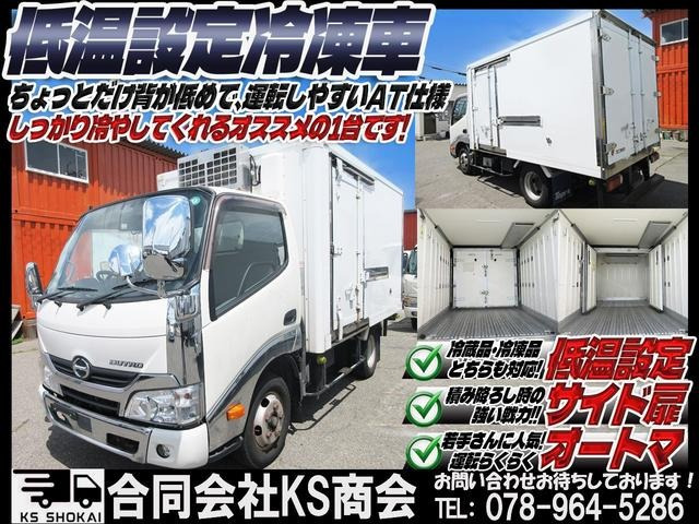 デュトロ2.7 ジャストロー