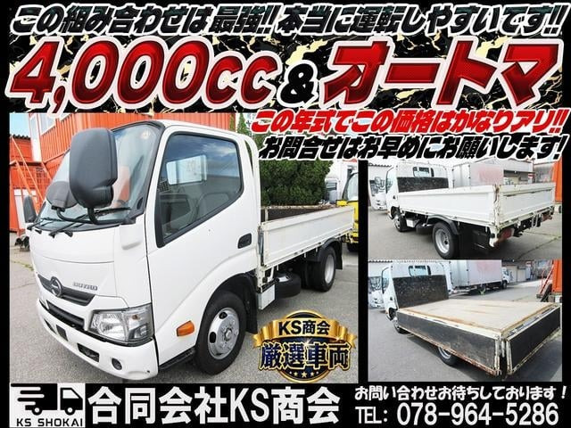 デュトロ2.7 ジャストロー