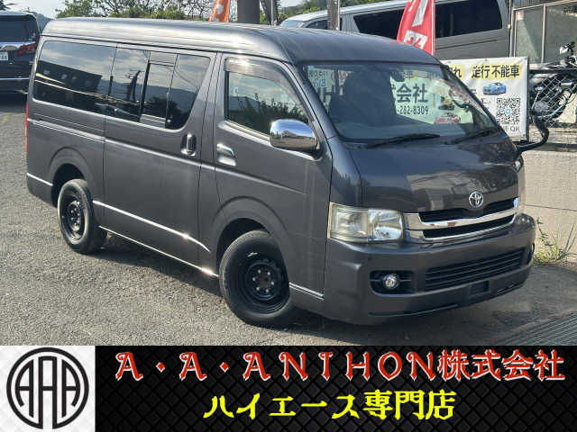 ハイエースバン3.0 スーパーGL ワイド ロング ミドルルーフ ディーゼル