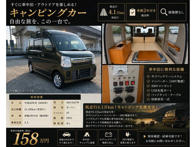 エブリイワゴンJPターボ ハイルーフ