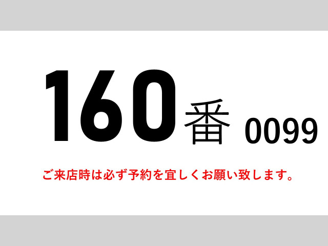 ファイターウィング