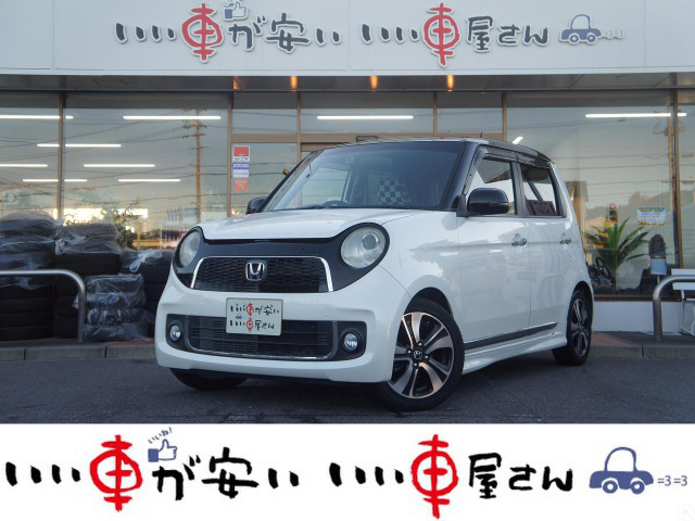 N-ONEプレミアム ツアラー