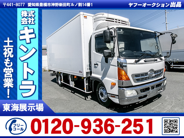 レンジャー冷蔵冷凍車