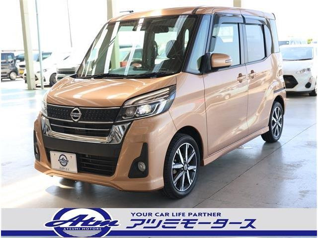 デイズルークスハイウェイスター Gターボ