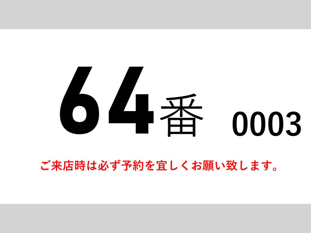 ファイターウィング