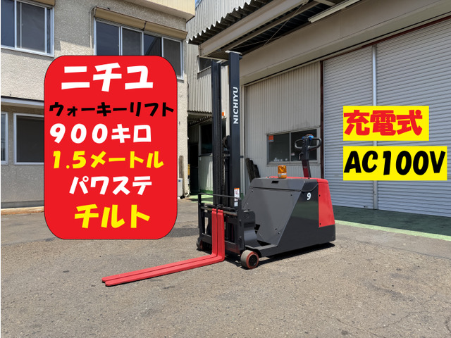 ニチユバッテリーフォークリフト