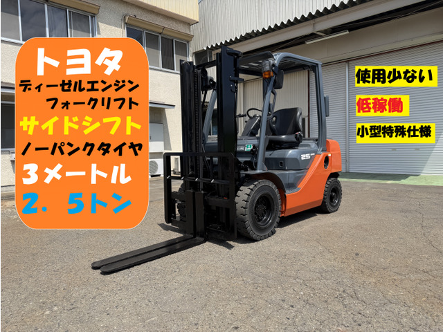 トヨタL&amp;Fエンジンフォークリフト