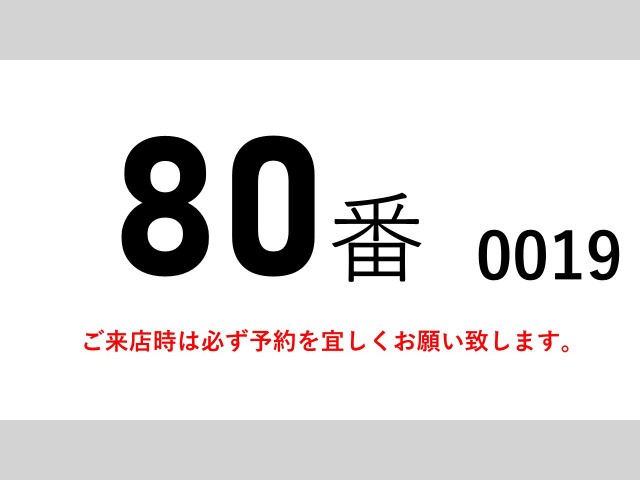 ファイターウィング
