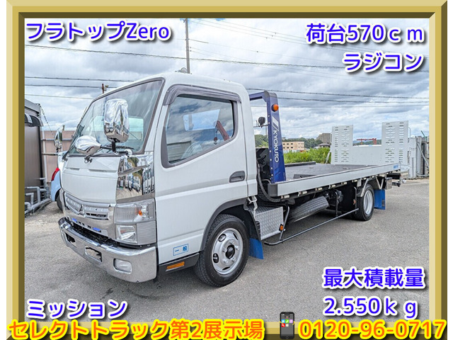 【専用ページ】三菱キャンター 三菱 キャンター 2t積載車 フラトップゼロ ラジコン 404.8万円 平成27