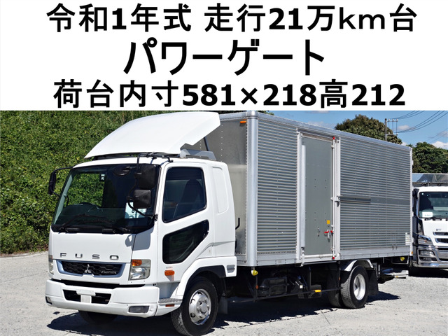 ファイターアルミバン PG